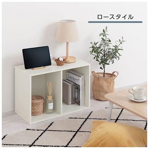 ぼん家具 【完成品】 2段ラック カラーボックス オープンラック 木製