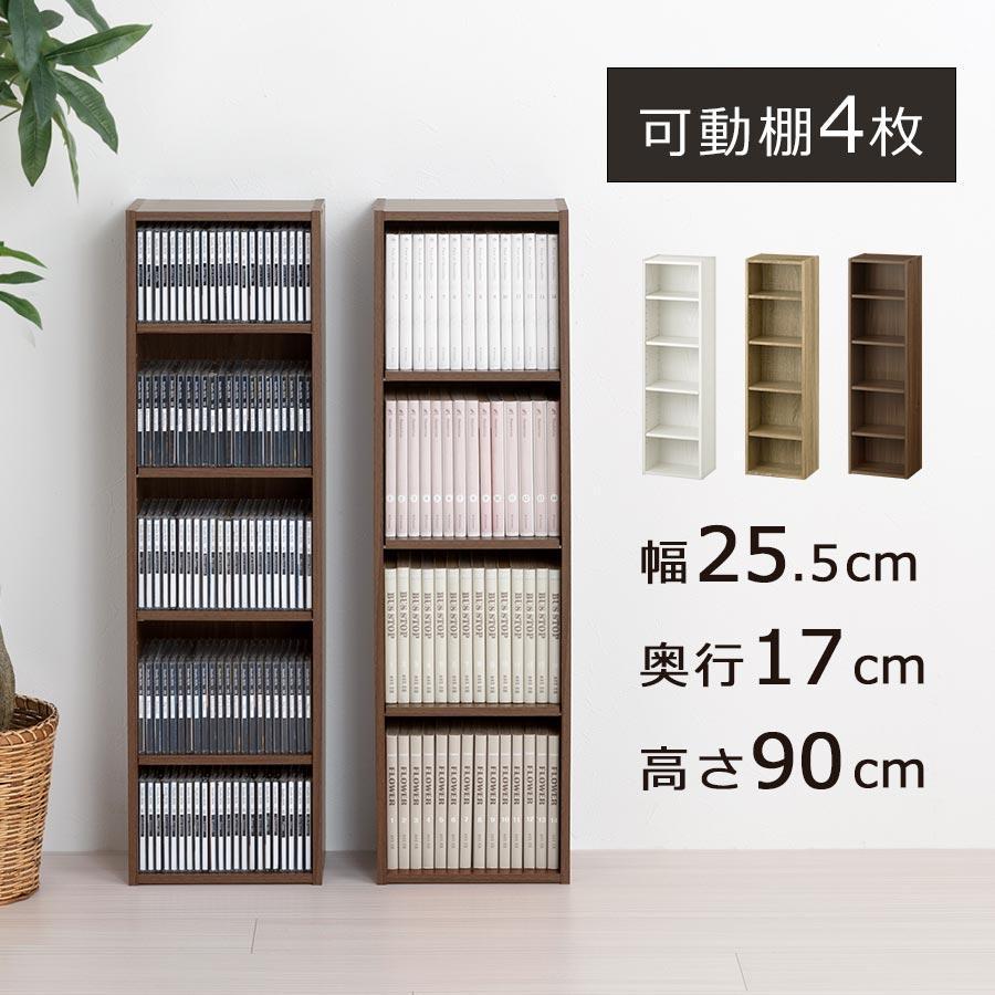 ぼん家具 【完成品】 本棚 カラーボックス CDラック 薄型 漫画 ぼん家具 【完成品】 本棚 カラーボックス CDラック 薄型 漫画