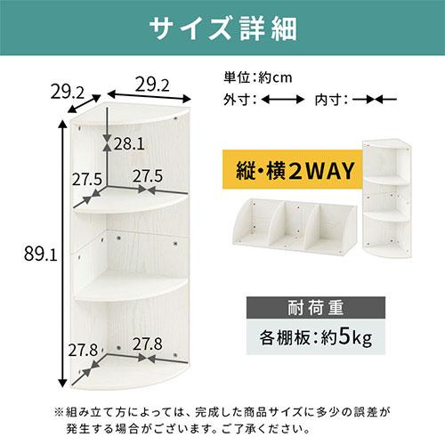ぼん家具 【完成品】ランドセルラック おしゃれ 本棚 キッズラック