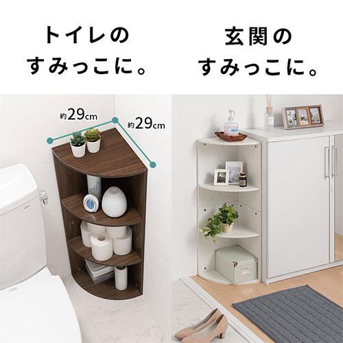 ぼん家具 【完成品】ランドセルラック おしゃれ 本棚 キッズラック