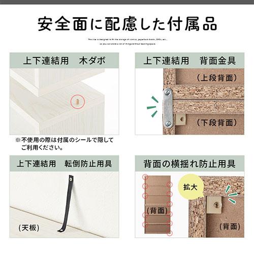 棚 ラック 木製 スリム 積み重ね可能 幅60cm 奥行17cm 奥行22cm 高さ67cm 高さ135cm 省スペース マンガ コミック 漫画 文庫本 収納 【ランダム】 ウッド おしゃれ