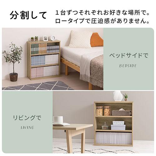 棚 ラック 木製 スリム 積み重ね可能 幅60cm 奥行17cm 奥行22cm 高さ67cm 高さ135cm 省スペース マンガ コミック 漫画 文庫本 収納 【ランダム】 ウッド おしゃれ
