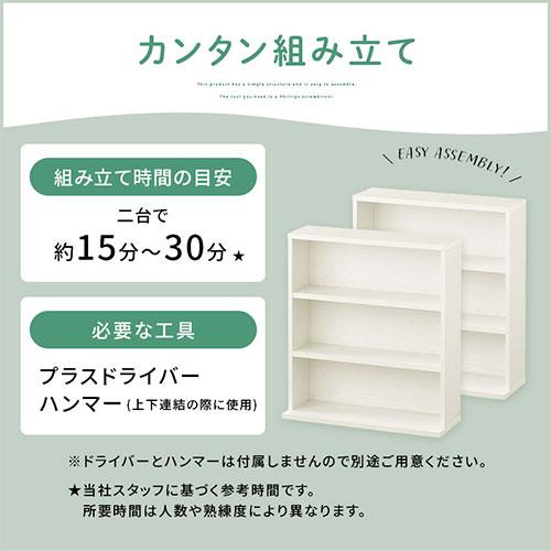 棚 ラック 木製 スリム 積み重ね可能 幅60cm 奥行17cm 奥行22cm 高さ67cm 高さ135cm 省スペース マンガ コミック 漫画 文庫本 収納 【ランダム】 ウッド おしゃれ