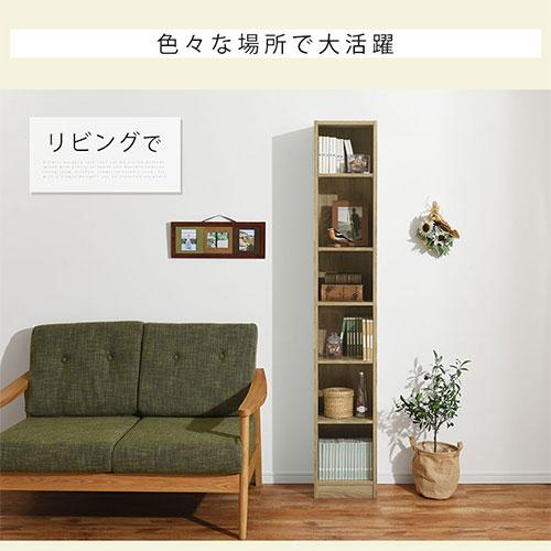 ぼん家具 【完成品】 カラーボックス 本棚 収納棚 スリム おしゃれ