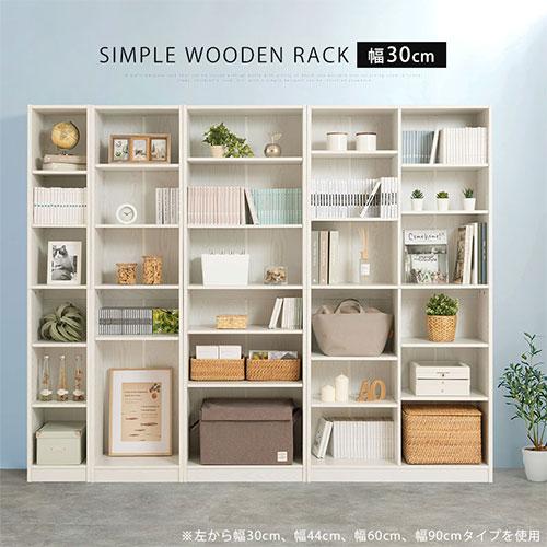 ぼん家具 【完成品】 カラーボックス 本棚 収納棚 スリム おしゃれ