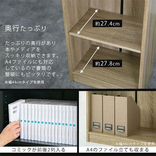 ぼん家具 【完成品】 カラーボックス 本棚 収納棚 スリム おしゃれ