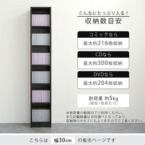 ぼん家具 【完成品】 カラーボックス 本棚 収納棚 スリム おしゃれ