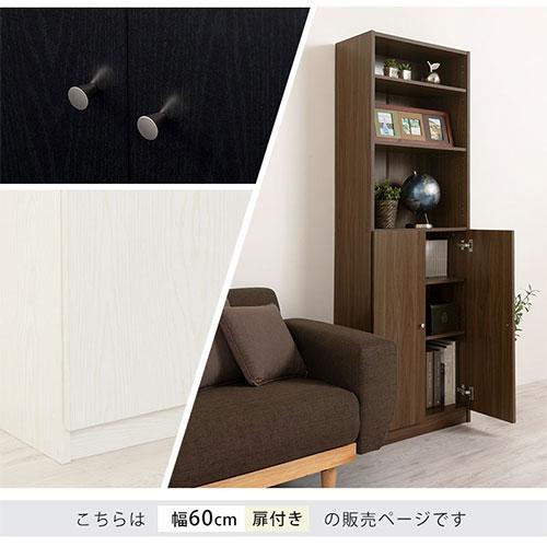 ぼん家具 【完成品】 カラーボックス 6段 扉付き ディスプレイラック