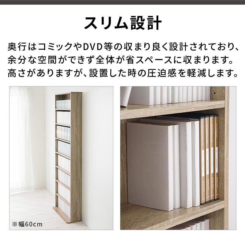 【新品】ぼん家具 ハイタイプ本棚 幅90cm 大容量 収納ラック ホワイト ぼん家具 【完成品】 カラーボックス 収納棚 幅90 高さ180 ハイタイプ