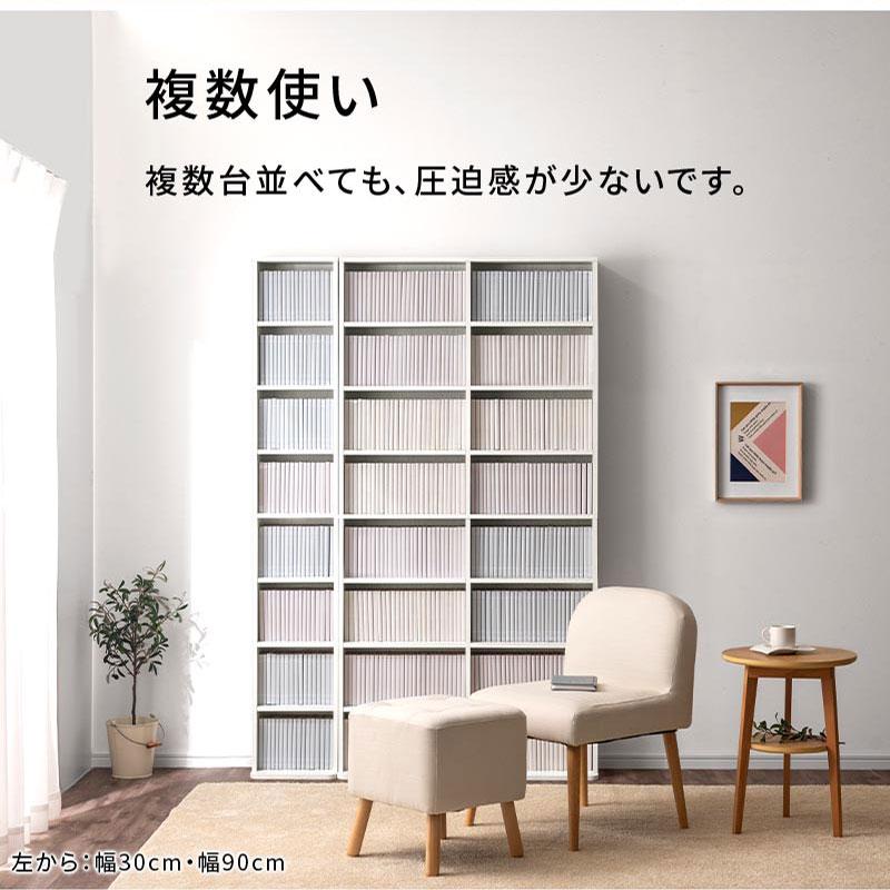【新品】ぼん家具 ハイタイプ本棚 幅90cm 大容量 収納ラック ホワイト ぼん家具 【完成品】 カラーボックス 収納棚 幅90 高さ180 ハイタイプ
