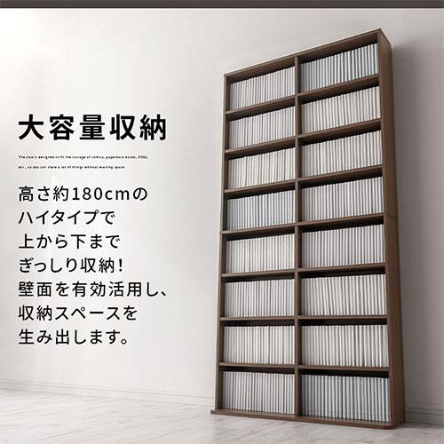 ぼん家具 【完成品】 カラーボックス 収納棚 本棚 大容量 薄型 ぼん家具 【完成品】 カラーボックス 収納棚 本棚 大容量 薄型