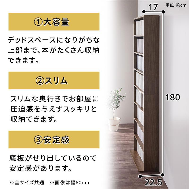ぼん家具 【完成品】 カラーボックス 収納棚 幅90 高さ180 ハイタイプ