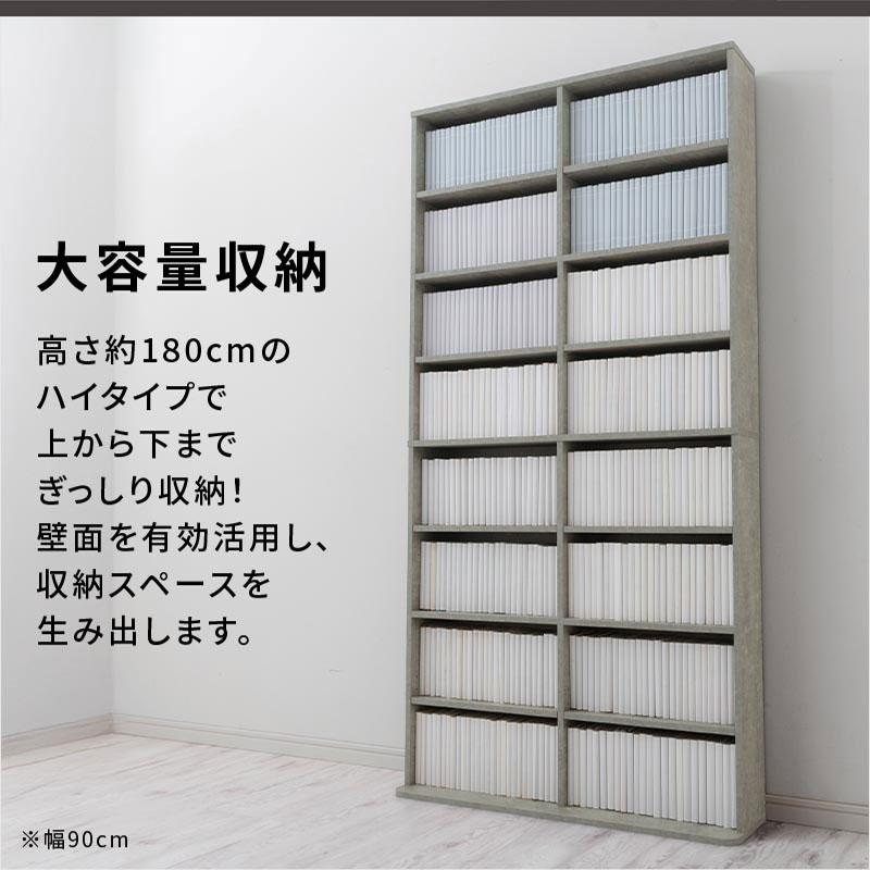 ぼん家具 【完成品】 カラーボックス 収納棚 幅90 高さ180 ハイタイプ