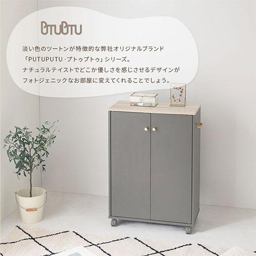 PUTUPUTU 【完成品】 キッチンラック サイドワゴン キャスター PUTUPUTU 【完成品】 キッチンラック サイドワゴン キャスター