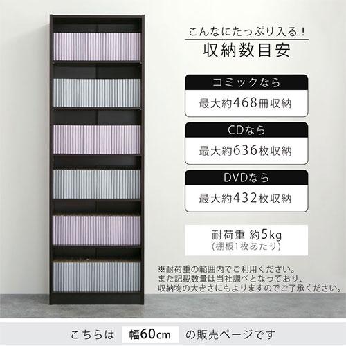 ぼん家具 【完成品】 カラーボックス 本棚 収納棚 おしゃれ コミック