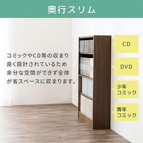 ぼん家具 【完成品】 多目的ラック 本棚 収納 ラック 木製ラック