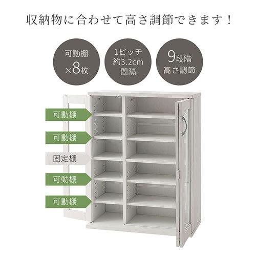 ぼん家具 【完成品】食器棚 ロータイプ 薄型 扉付き ぼん家具 【完成品】食器棚 ロータイプ 薄型 扉付き