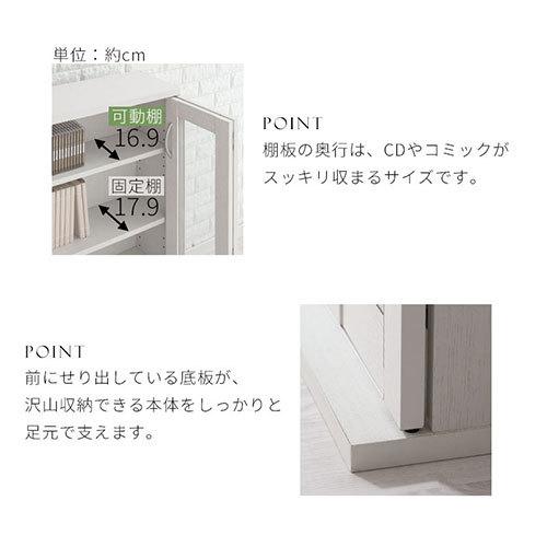 ぼん家具 【完成品】食器棚 ロータイプ 薄型 扉付き ぼん家具 【完成品】食器棚 ロータイプ 薄型 扉付き