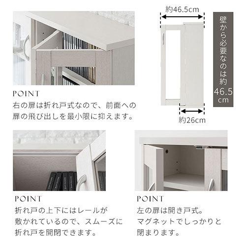 ぼん家具 【完成品】食器棚 ロータイプ 薄型 扉付き ぼん家具 【完成品】食器棚 ロータイプ 薄型 扉付き