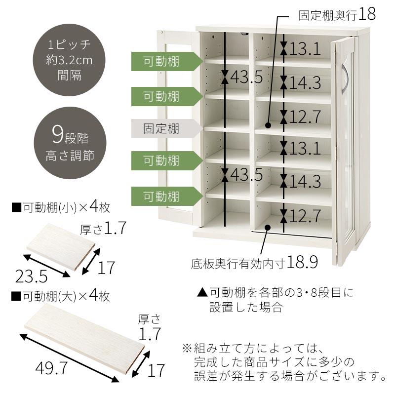 ぼん家具 【完成品】食器棚 ロータイプ 薄型 扉付き キャビネット 木製