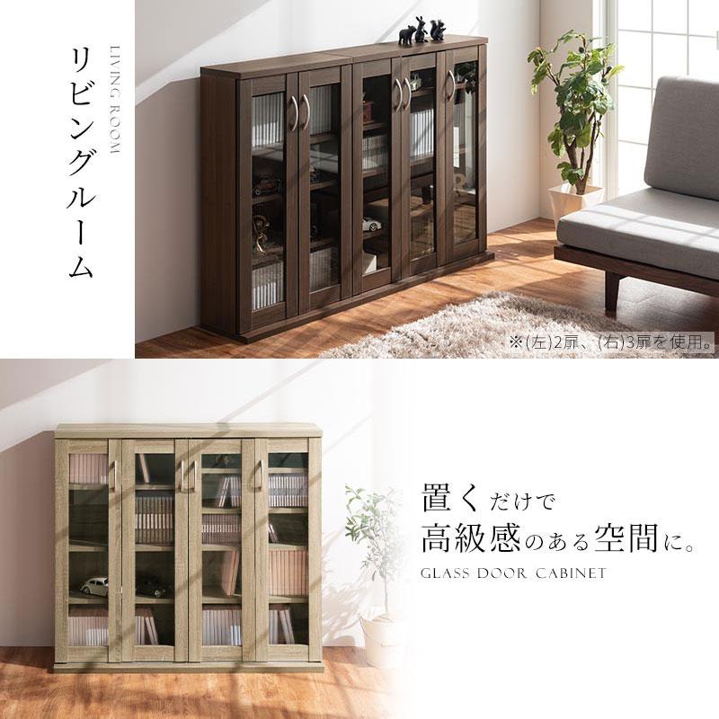 ぼん家具 【完成品】食器棚 ロータイプ 薄型 扉付き キャビネット 木製