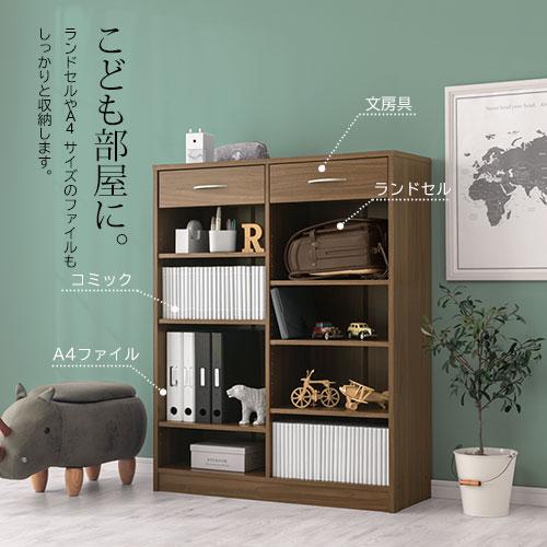 ぼん家具 【完成品】 木製ラック 引き出し 収納 木製 4段 cd dvd ぼん家具 【完成品】 木製ラック 引き出し 収納 木製 4段 cd dvd