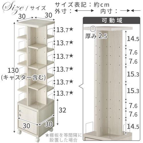 ぼん家具 【完成品】 本棚 回転式本棚 キャスター付き オープンラック
