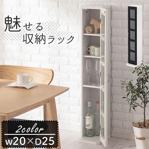 ぼん家具 【完成品】 キッチンラック キッチン 収納 スリムラック 食器