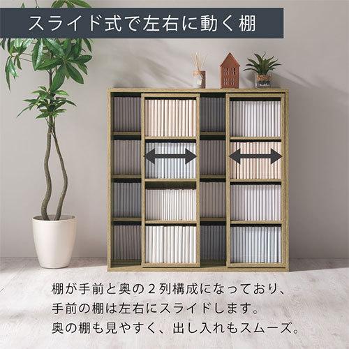 ぼん家具 【完成品設置付き】 スライド本棚 カラーボックス おしゃれ