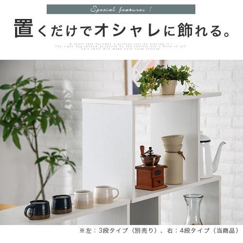 ぼん家具 【完成品設置付き】 本棚 おしゃれ 北欧 木製 収納棚 4段