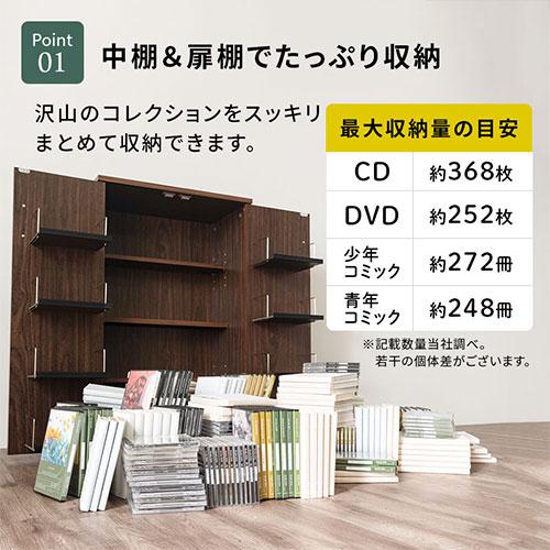 【完成品設置付き】収納ラック マンガ 漫画 本 CD収納 DVD収納 約 幅60cm 大容量 シェルフ コミックラック 可動棚 薄型 スリム