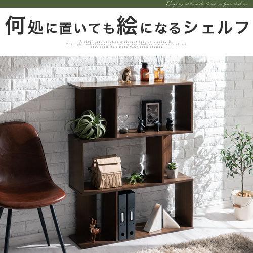 ぼん家具 【完成品設置付き】 本棚 おしゃれ 北欧 木製 収納棚 3段