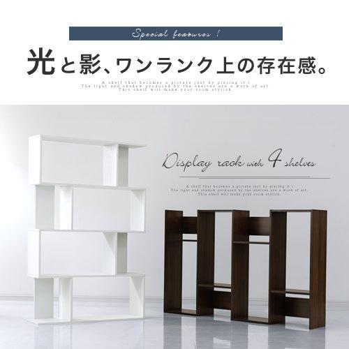 ぼん家具 【完成品設置付き】 本棚 おしゃれ 北欧 木製 収納棚 4段