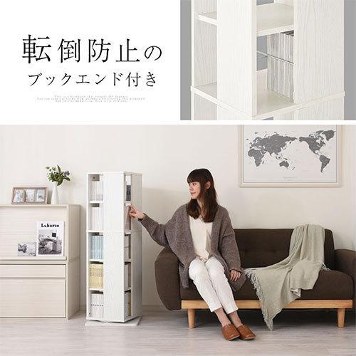 ぼん家具 【完成品設置付き】 回転ラック 本棚 5段 コミック収納 ぼん家具 【完成品設置付き】 回転ラック 本棚 5段 コミック収納