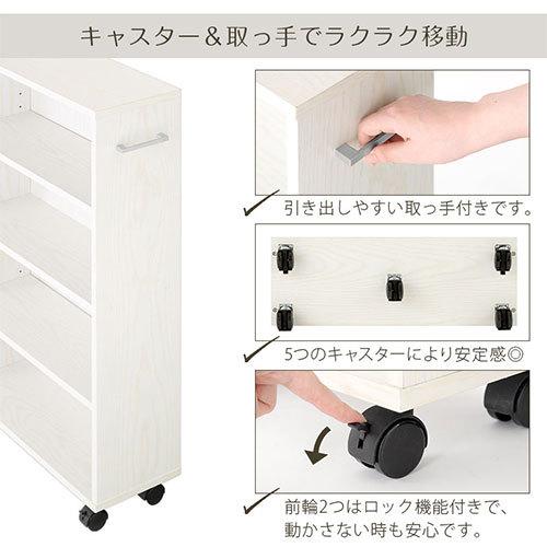ぼん家具 【完成品設置付き】 キッチンラック スリム 隙間収納 木製