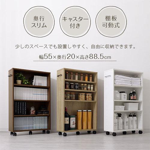 ぼん家具 【完成品設置付き】 キッチンラック スリム 隙間収納 木製