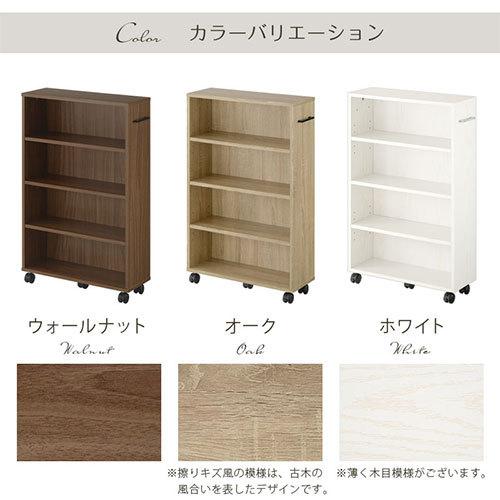 ぼん家具 【完成品設置付き】 キッチンラック スリム 隙間収納 木製