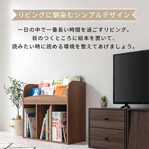 ぼん家具 【完成品設置付き】 マガジンラック ブックシェルフ 書棚