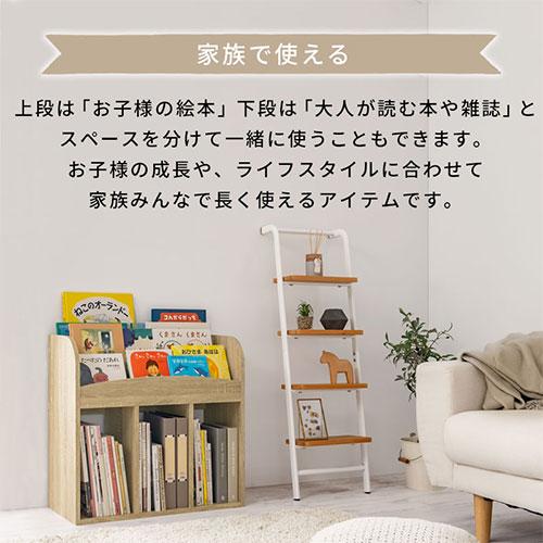 ぼん家具 【完成品設置付き】 マガジンラック ブックシェルフ 書棚