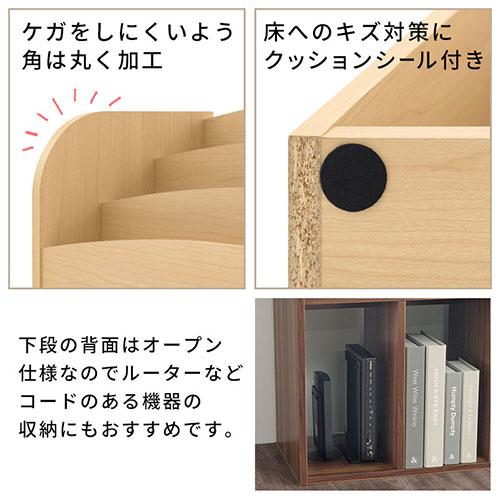 ぼん家具 【完成品設置付き】 マガジンラック ブックシェルフ 書棚