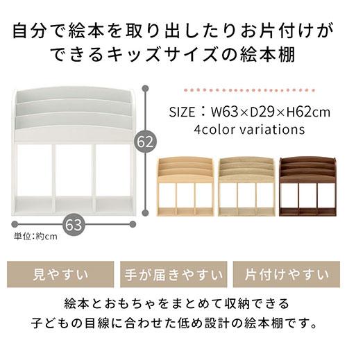ぼん家具 【完成品設置付き】 マガジンラック ブックシェルフ 書棚