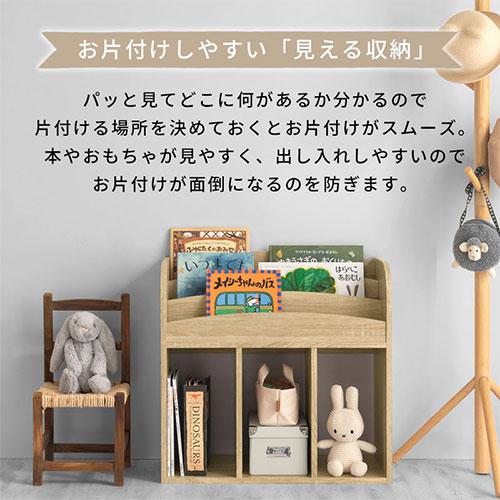 ぼん家具 【完成品設置付き】 マガジンラック ブックシェルフ 書棚