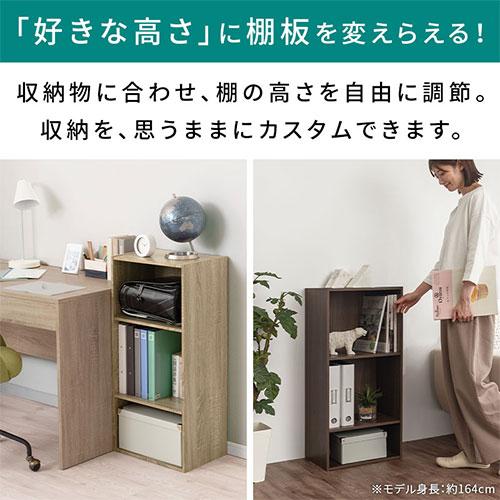 ぼん家具 【完成品設置付き】 カラーボックス3段 本棚 棚可動 A4 3段