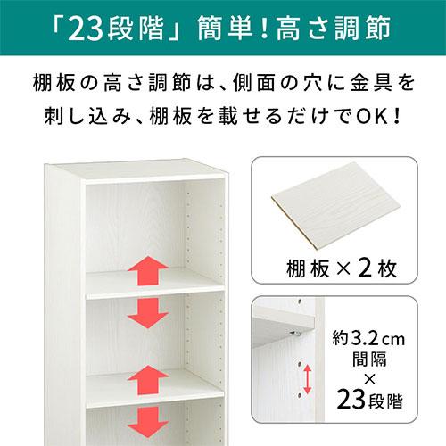 ぼん家具 【完成品設置付き】 カラーボックス3段 本棚 棚可動 A4 3段
