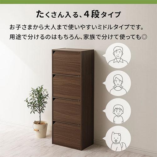 ぼん家具 【完成品設置付き】 本棚 書棚 扉付き 4段 カラーボックス