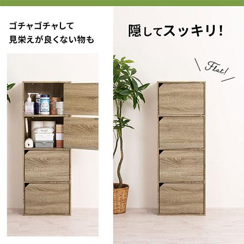ぼん家具 【完成品設置付き】 本棚 書棚 扉付き 4段 カラーボックス