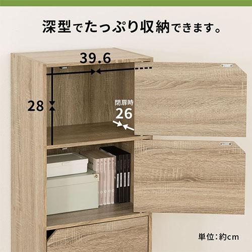 ぼん家具 【完成品設置付き】 本棚 書棚 扉付き 4段 カラーボックス