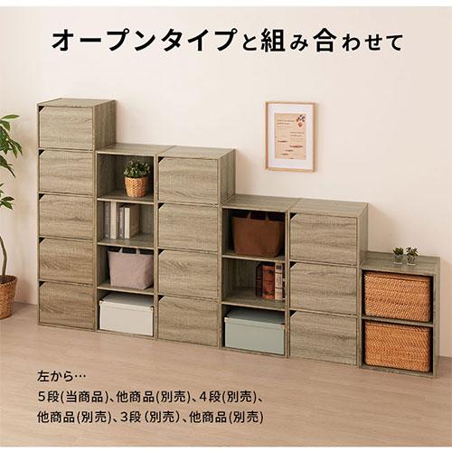 ぼん家具 【完成品設置付き】 本棚 書棚 扉付き 5段 カラーボックス