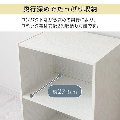 ぼん家具 【完成品設置付き】 2段ラック カラーボックス オープン