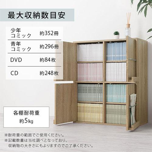 ぼん家具 【完成品設置付き】 食器棚 キッチンラック キッチン ぼん家具 【完成品設置付き】 食器棚 キッチンラック キッチン